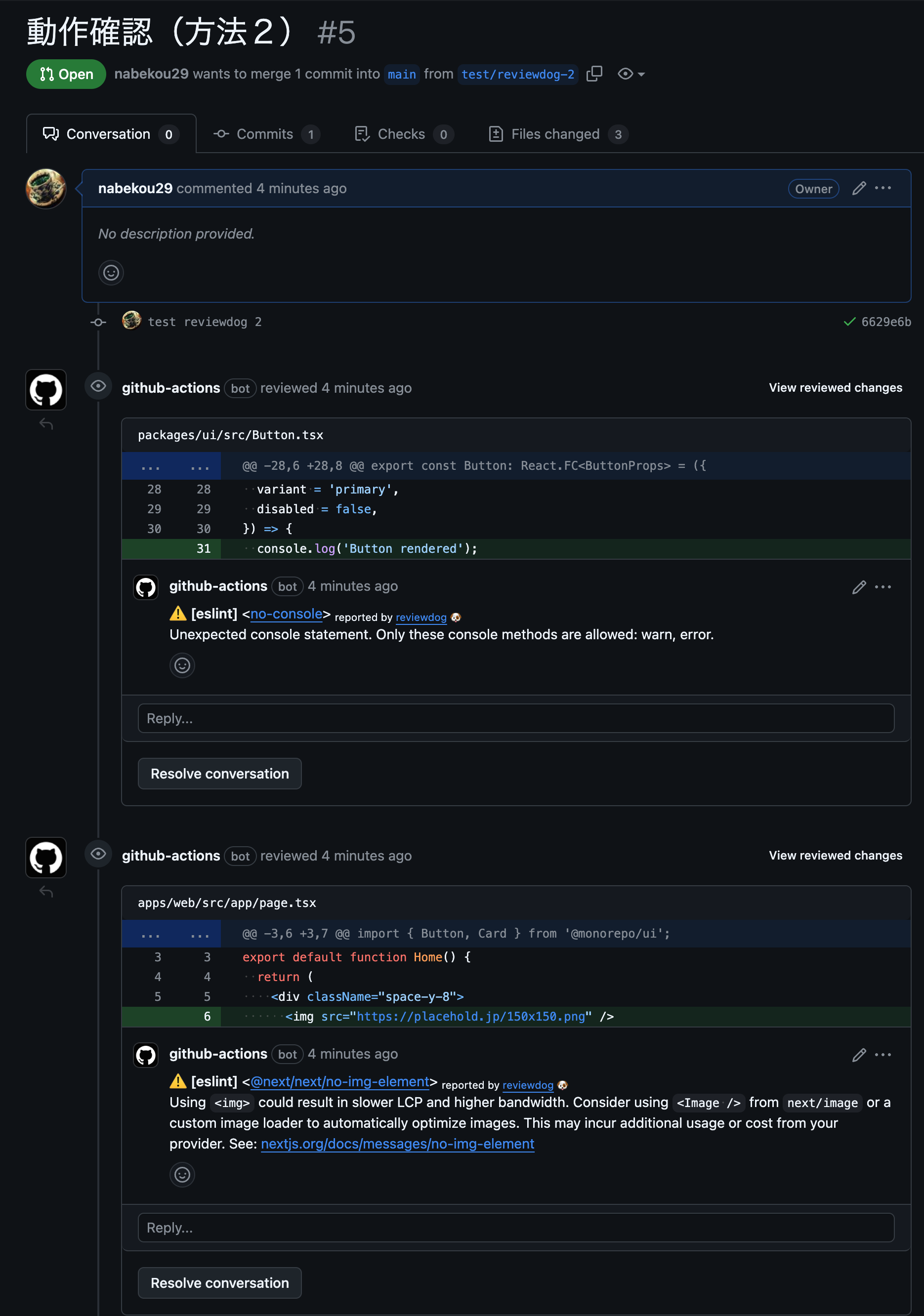 成功例。両方のパッケージで動いている